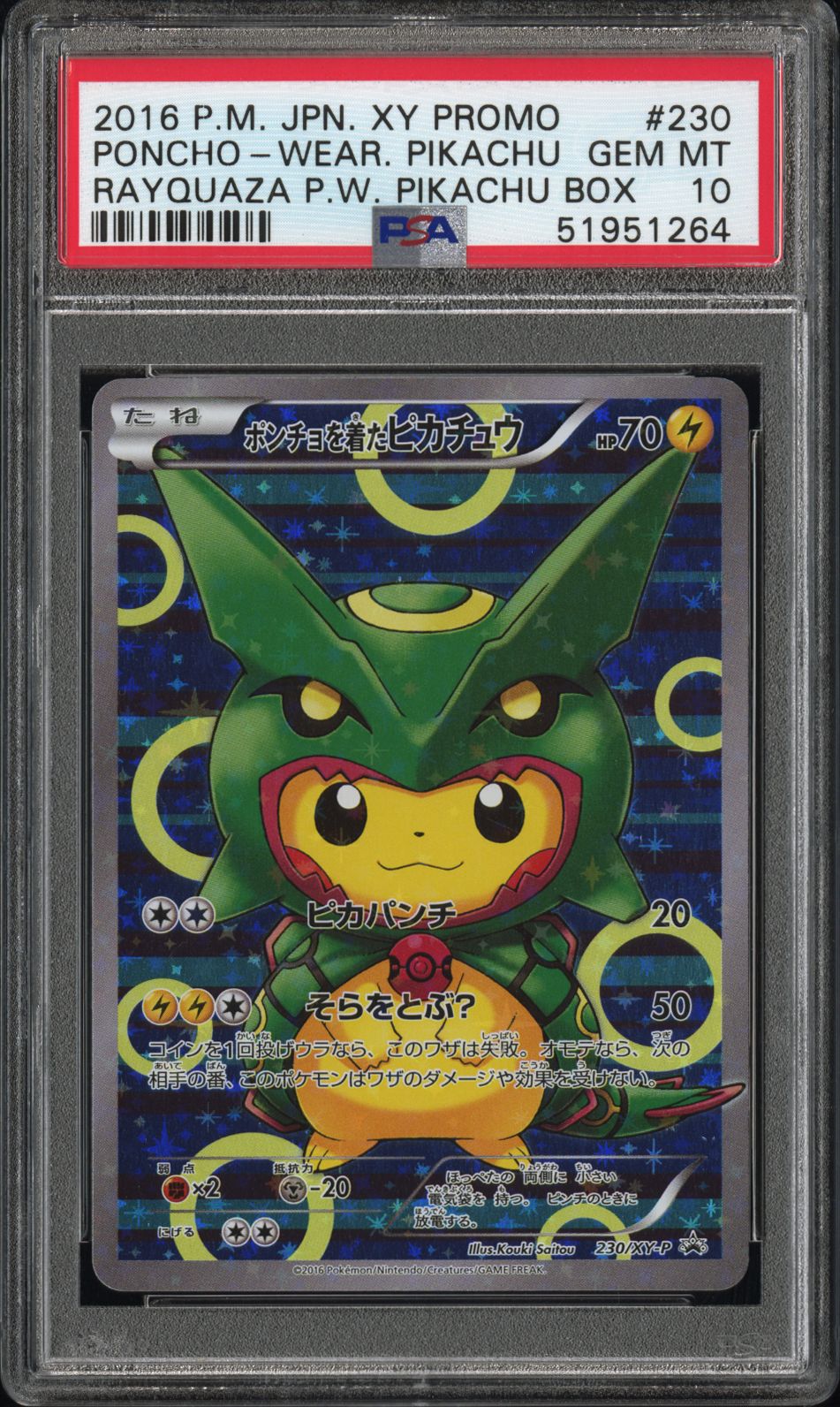 2016 POKEMON JAPANESE XY PROMO PONCHO-WEAR.PIKACHU #230 PSA 10 - Image 2