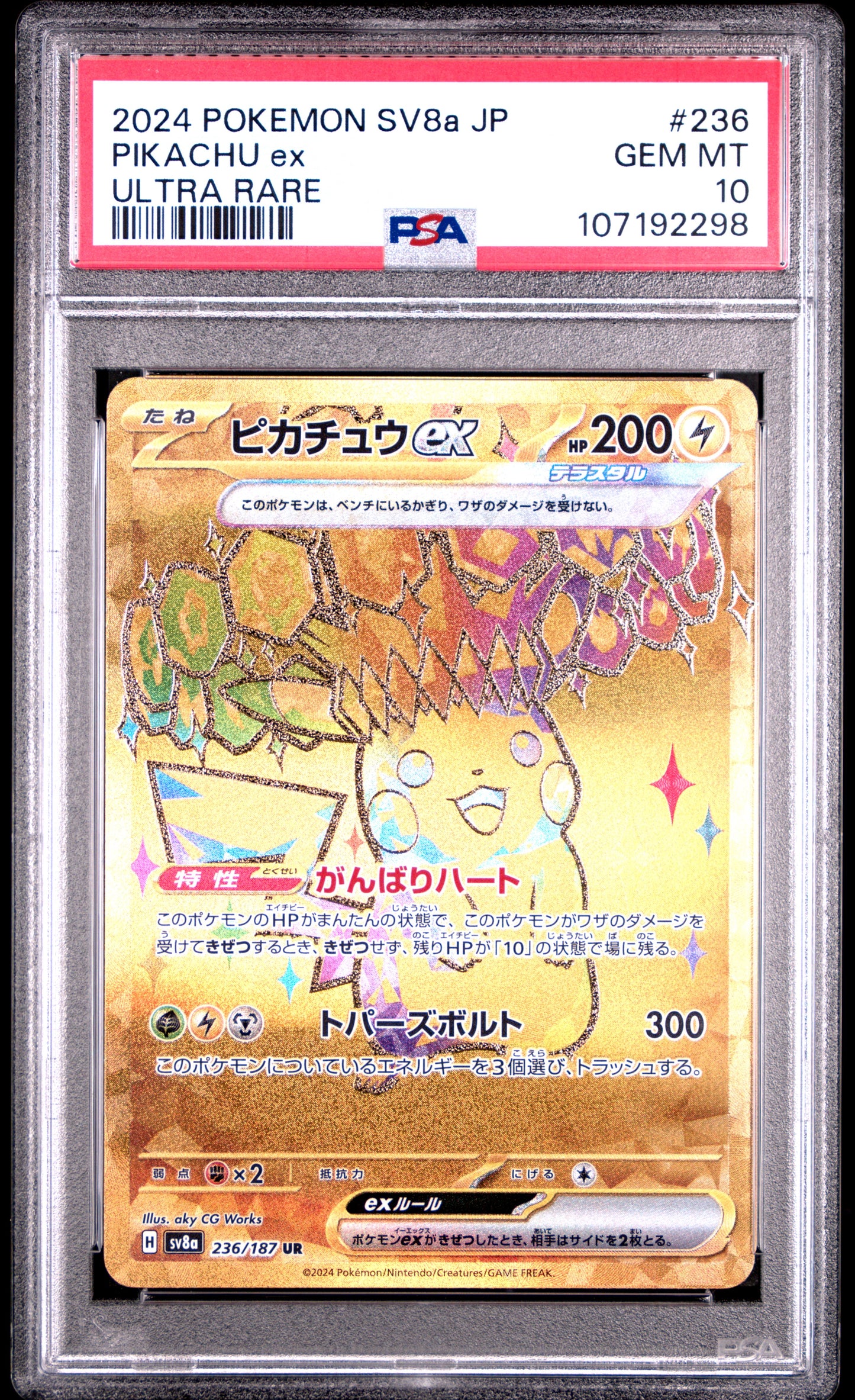 2024 POKEMON JAPANESE SV8a-TERASTAL FEST ex PIKACHU ex #236 PSA 10 - Image 2
