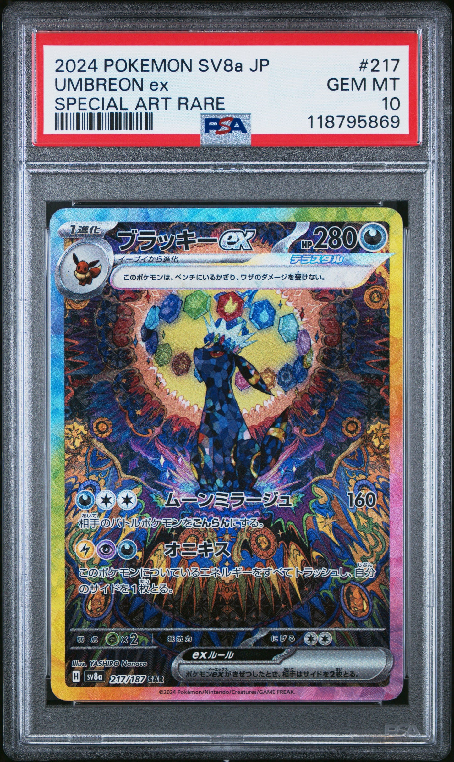 2024 POKEMON JAPANESE SV8a-TERASTAL FEST ex UMBREON ex #217 PSA 10 - Image 2