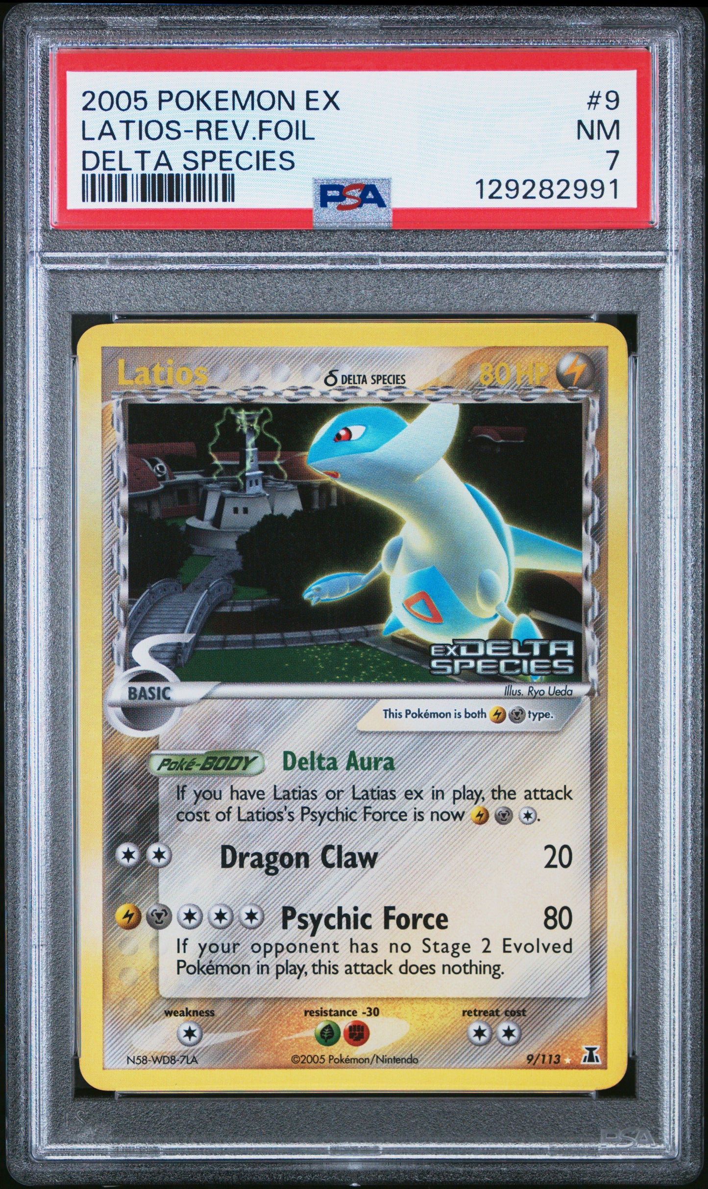 2005 POKEMON EX DELTA SPECIES LATIOS-REV.FOIL #9 PSA 7 - Image 2