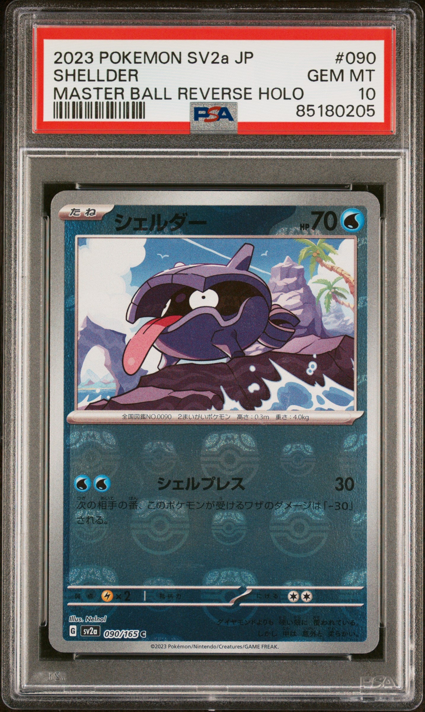 2023 POKEMON JAPANESE SV2a-POKEMON 151 SHELLDER #090 PSA 10 - Image 1