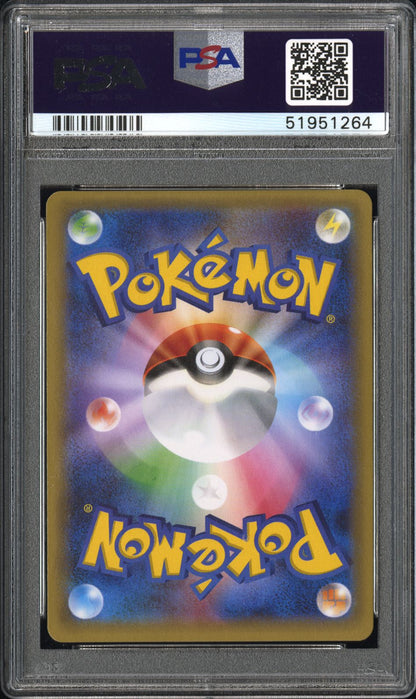 2016 POKEMON JAPANESE XY PROMO PONCHO-WEAR.PIKACHU #230 PSA 10 - Image 1