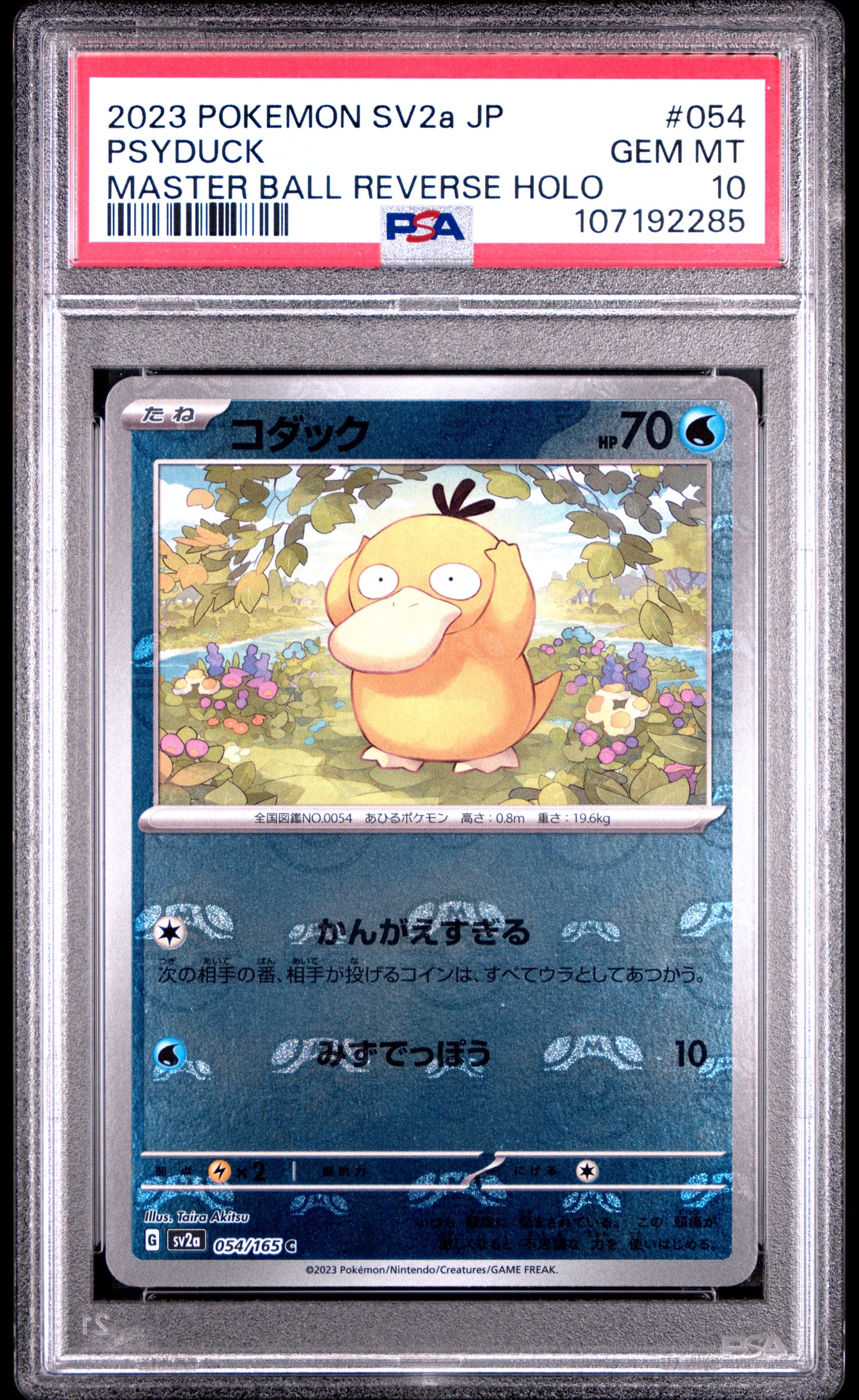 2023 POKEMON JAPANESE SV2a-POKEMON 151 PSYDUCK #054 PSA 10 - Image 2