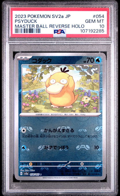 2023 POKEMON JAPANESE SV2a-POKEMON 151 PSYDUCK #054 PSA 10 - Image 2