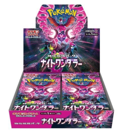 Japanese Pokemon TCG: Night Wanderer Booster Box