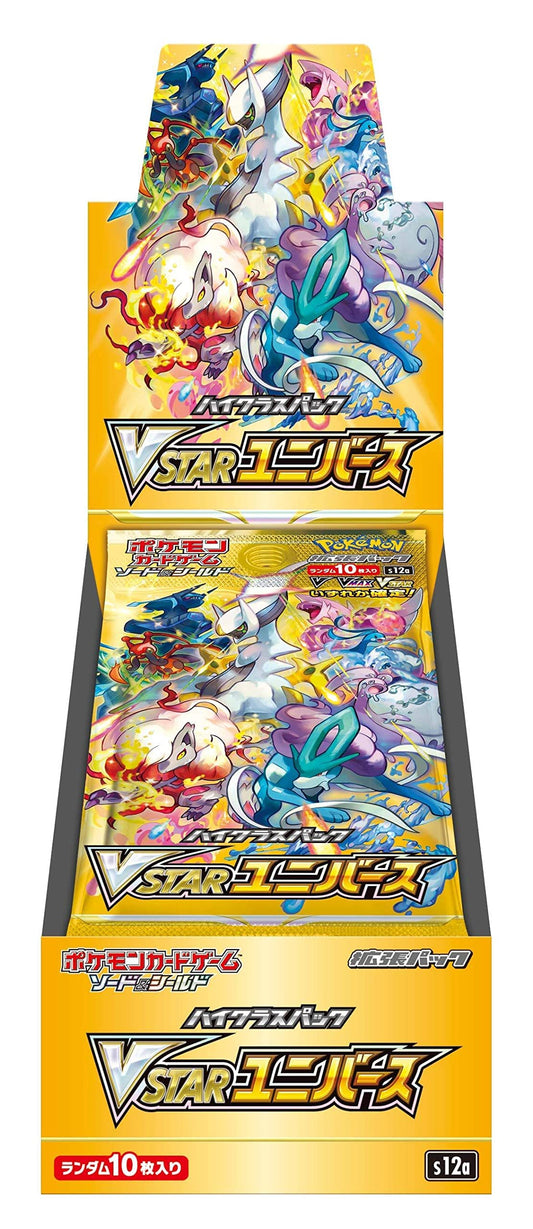 Japanese Pokemon TCG: Vstar Universe Booster Box