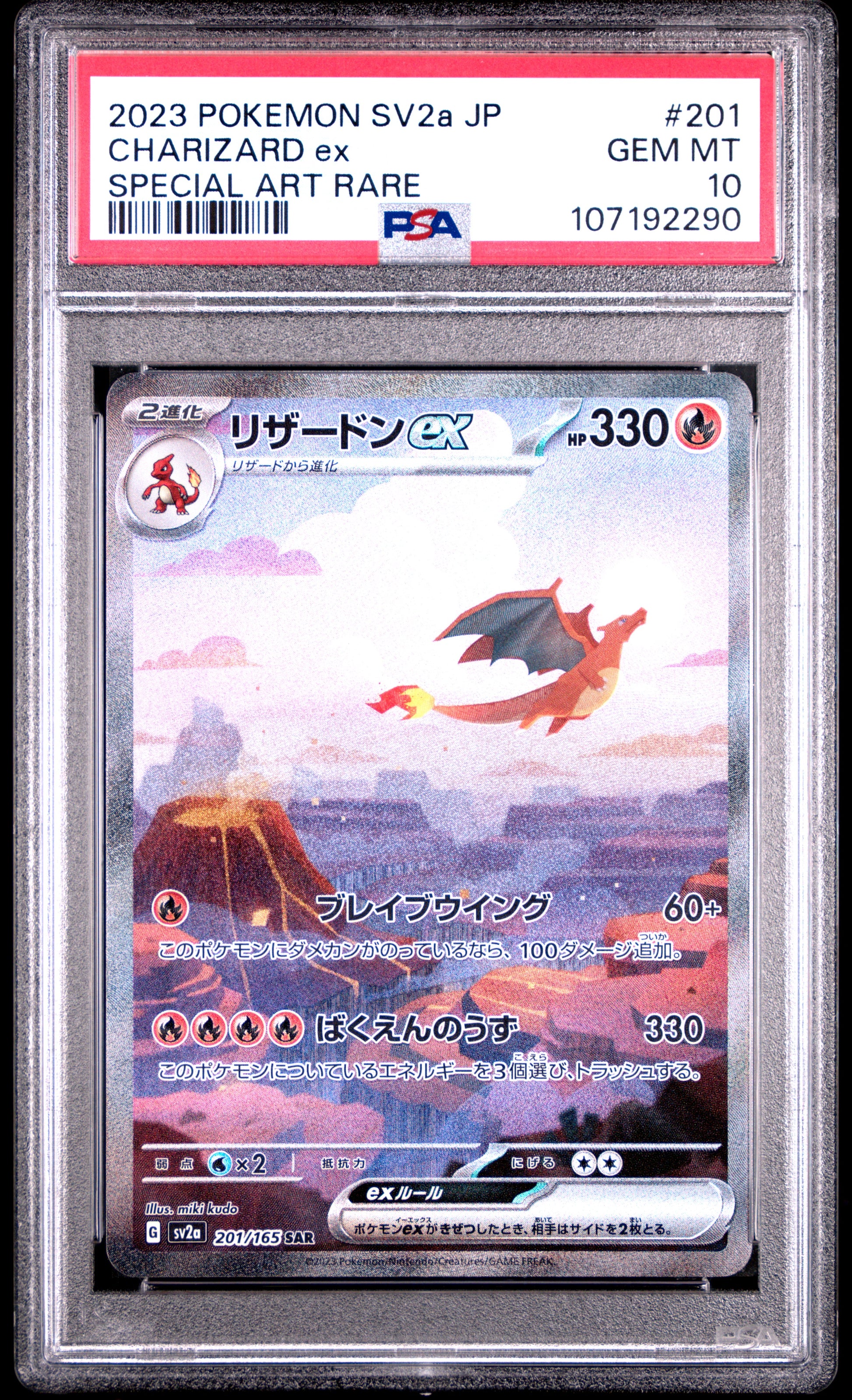 2023 POKEMON JAPANESE SV2a-POKEMON 151 CHARIZARD ex #201 PSA 10 - Image 1