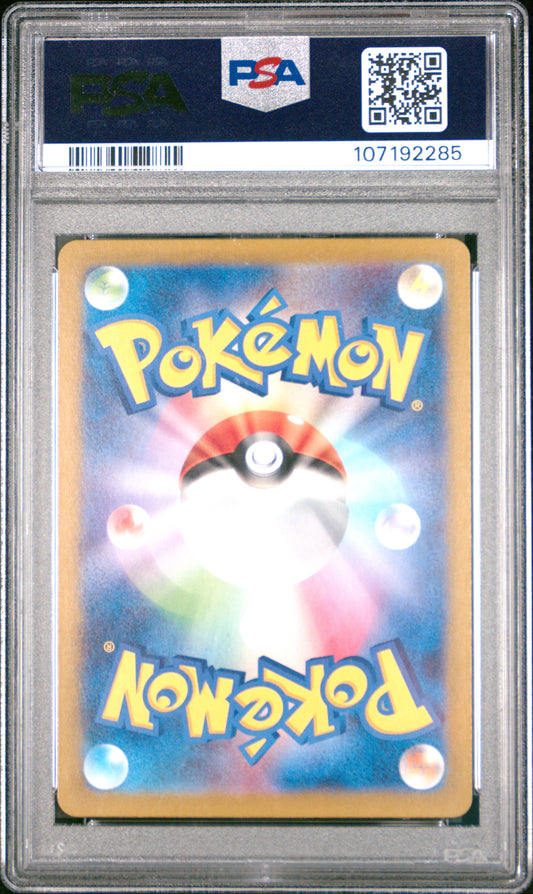 2023 POKEMON JAPANESE SV2a-POKEMON 151 PSYDUCK #054 PSA 10 - Image 1