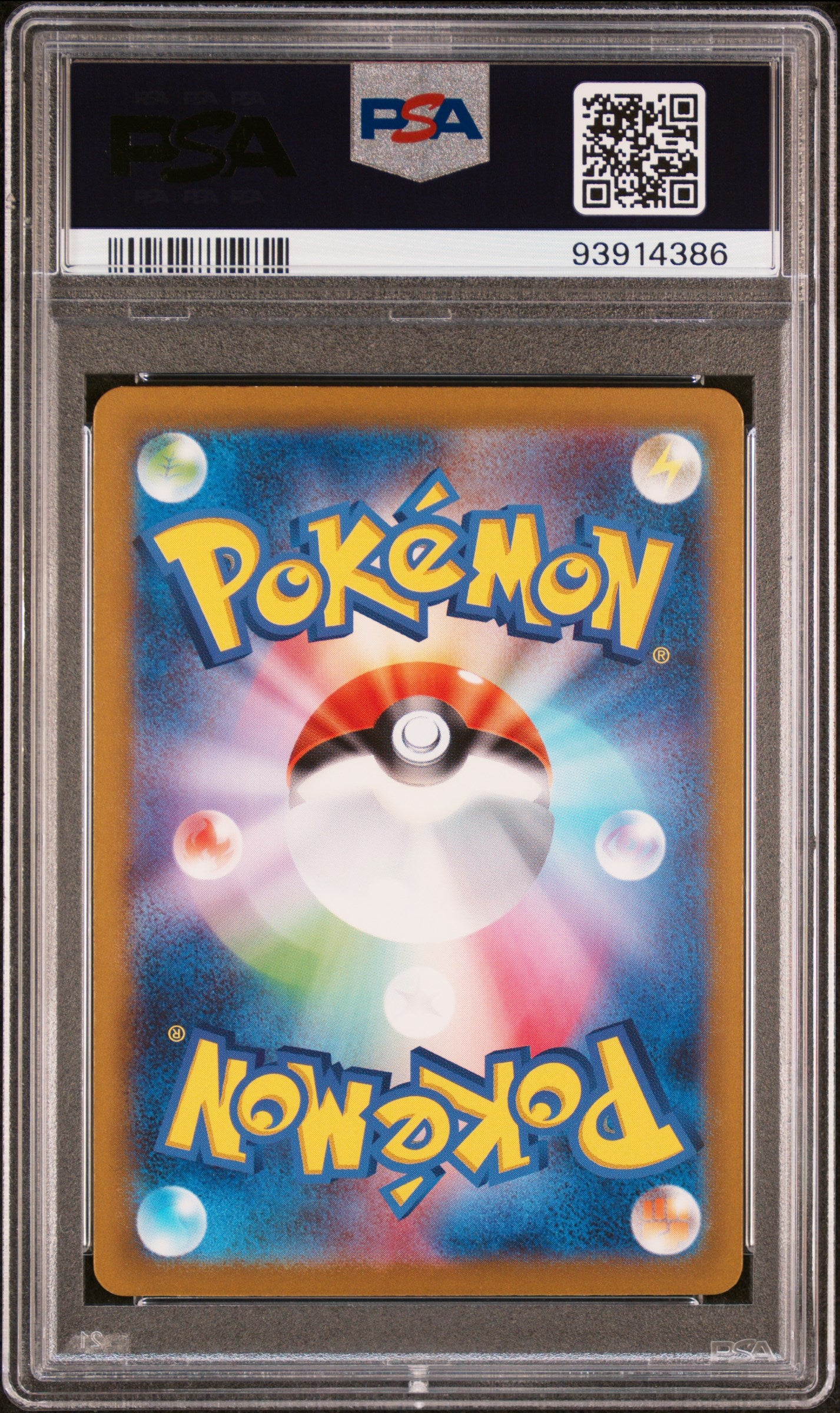 2023 POKEMON JAPANESE SV2a-POKEMON 151 CHARMELEON #169 PSA 10 - Image 2