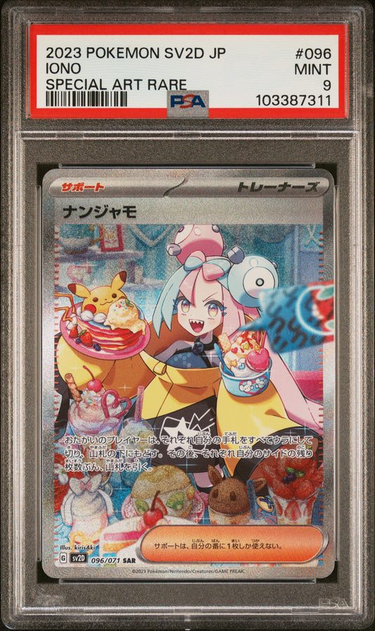 2023 POKEMON JAPANESE SV2D-CLAY BURST IONO #096 PSA 9 - Image 1