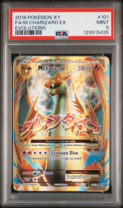 2016 POKEMON XY EVOLUTIONS FA/M CHARIZARD EX #101 PSA 9 - Image 1