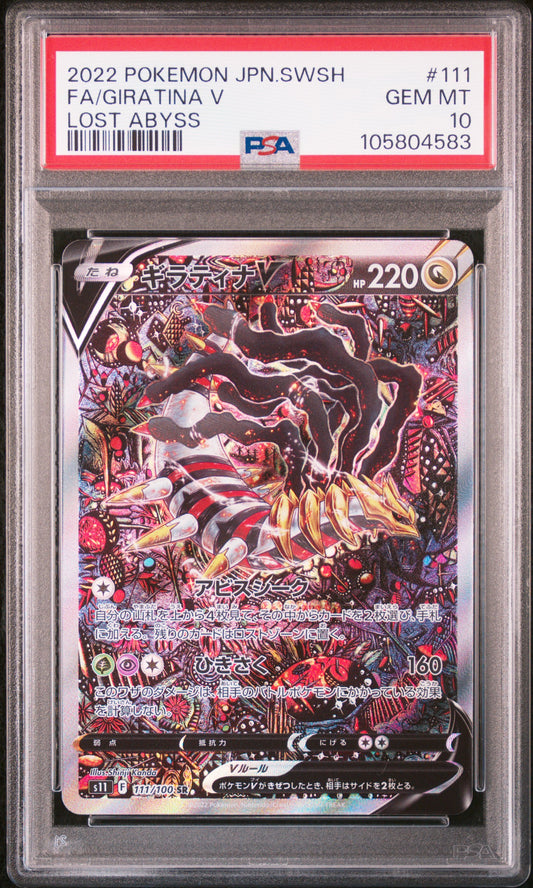 2022 POKEMON JAPANESE SWORD & SHIELD LOST ABYSS FA/GIRATINA V #111 PSA 10 - Image 1