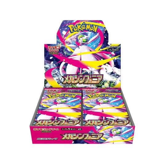 Pokemon Mega Symphonia Booster Box
