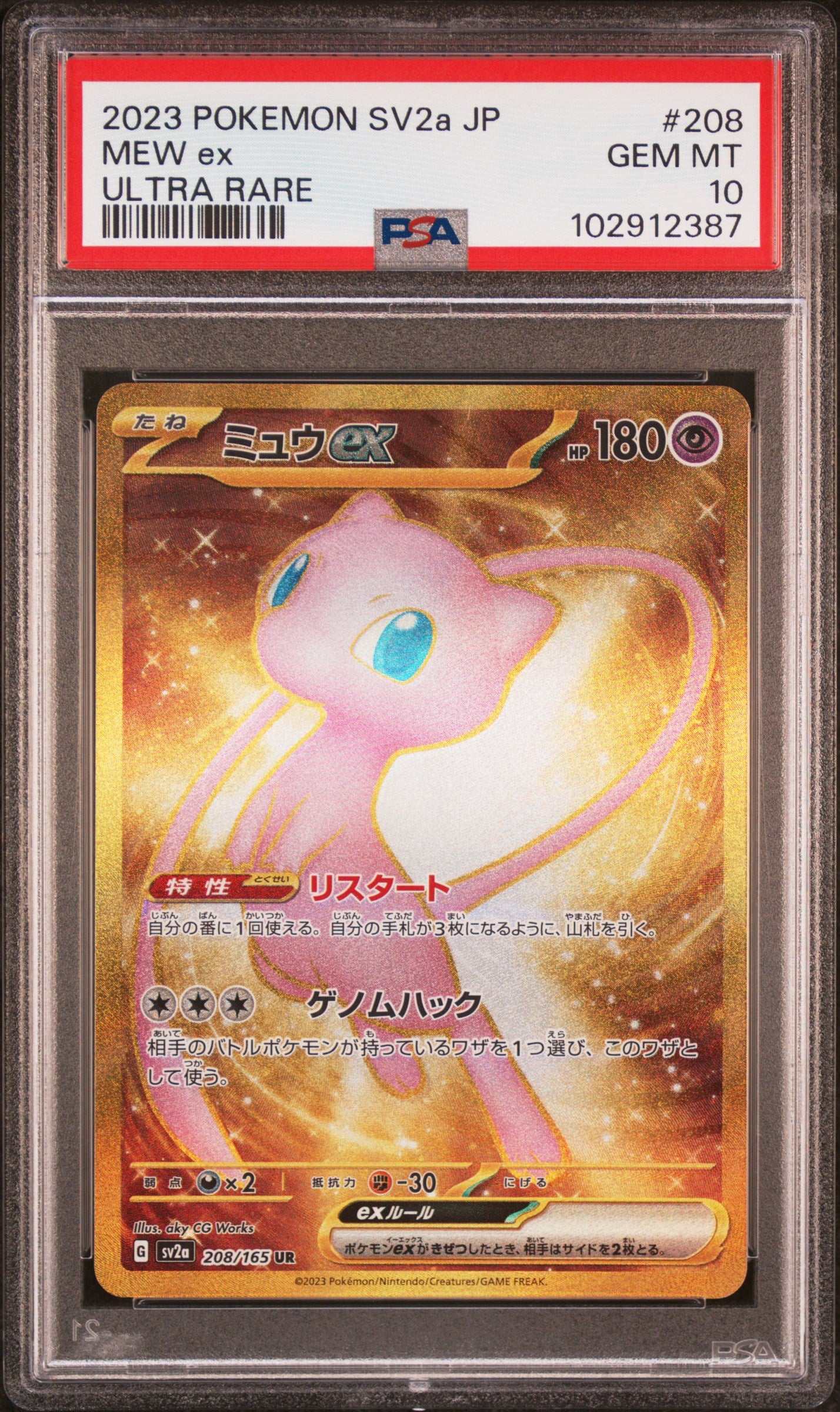 2023 POKEMON JAPANESE SV2a-POKEMON 151 MEW ex #208 PSA 10 - Image 1