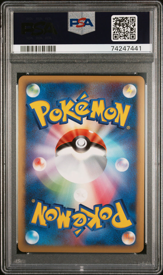 2009 POKEMON JAPANESE ADVENT OF ARCEUS CHARIZARD-HOLO #017 PSA 10 - Image 1