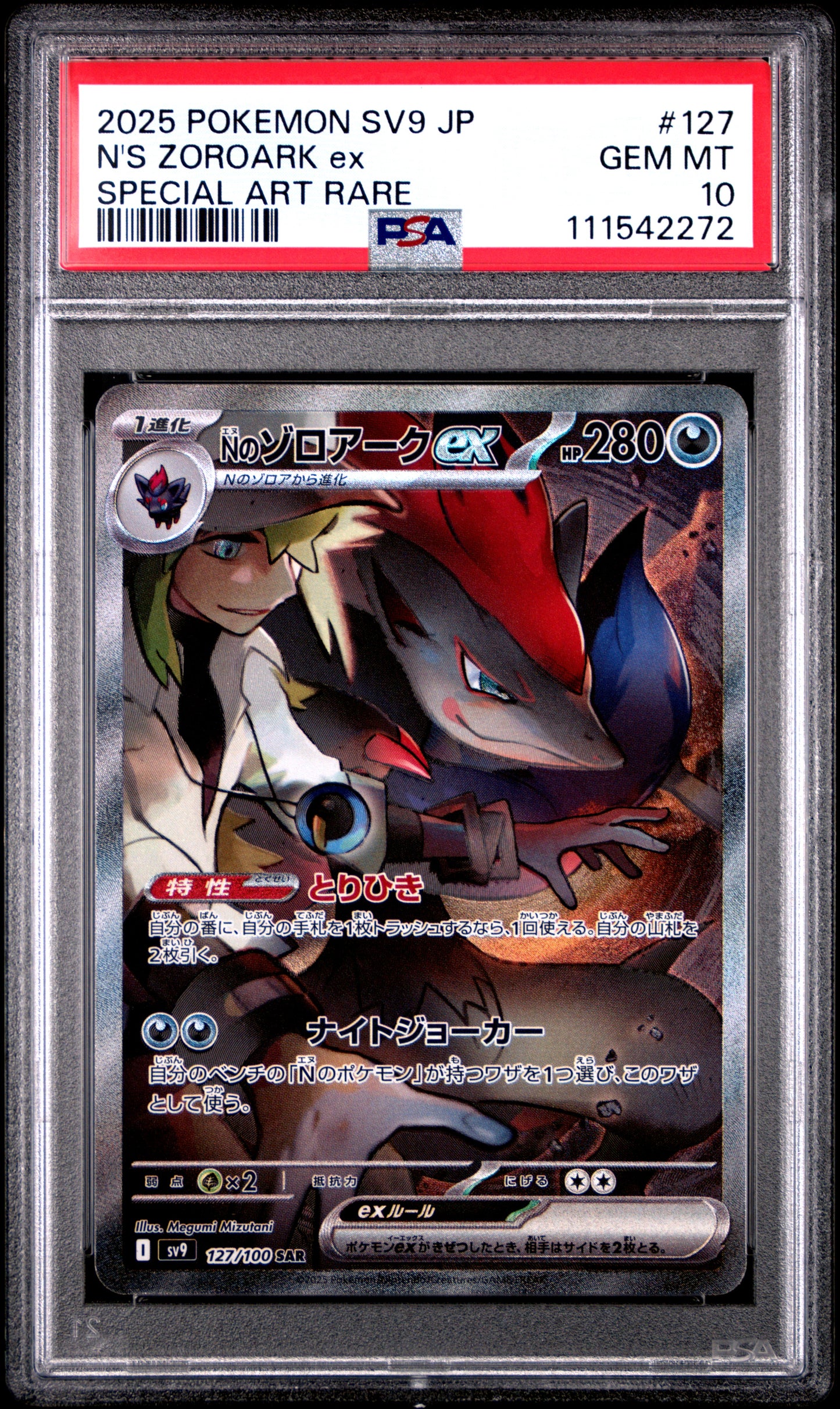 2025 POKEMON JAPANESE SV9-BATTLE PARTNERS N'S ZOROARK ex #127 PSA 10 - Image 1