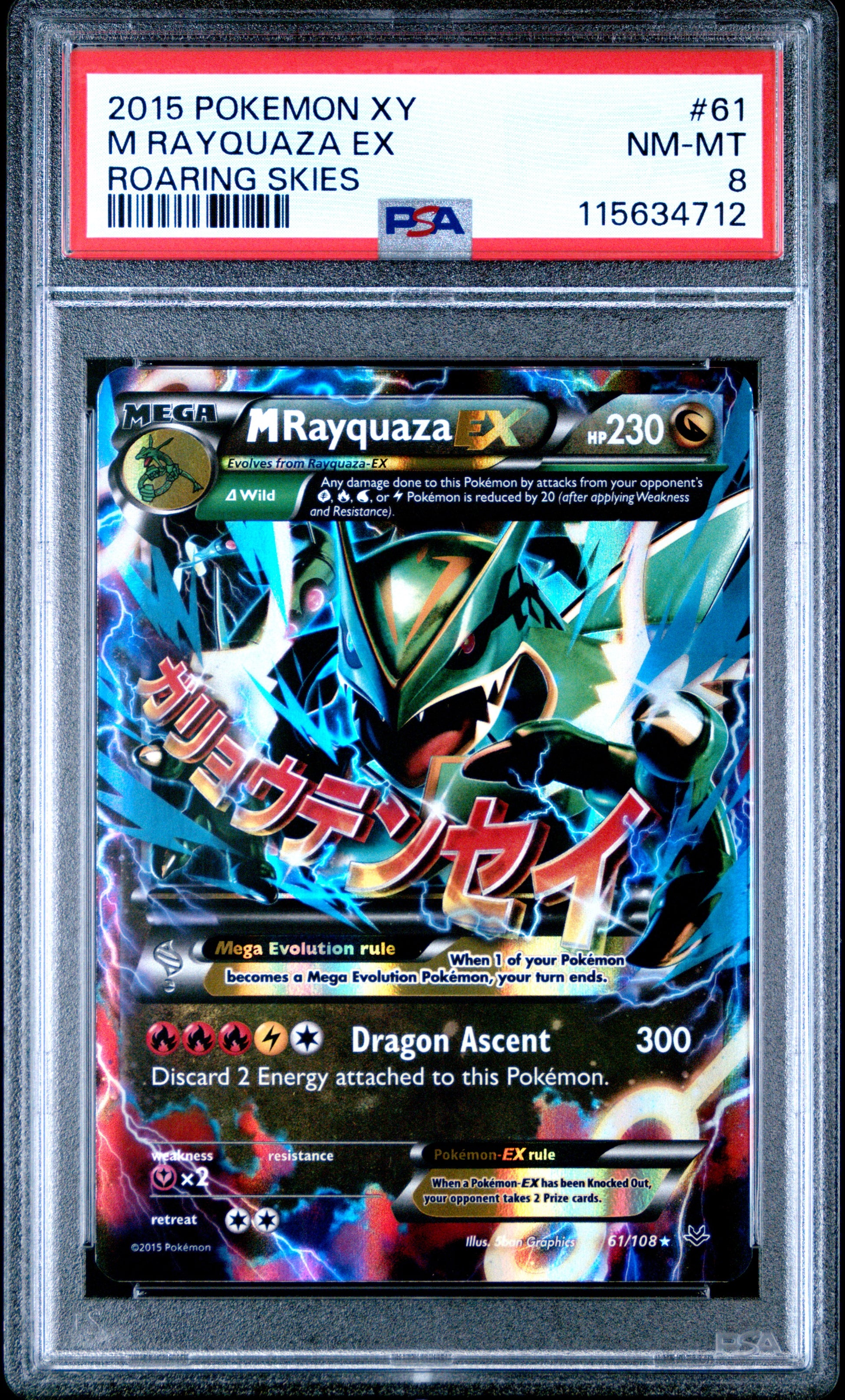 2015 POKEMON XY ROARING SKIES M RAYQUAZA EX #61 PSA 8 - Image 2