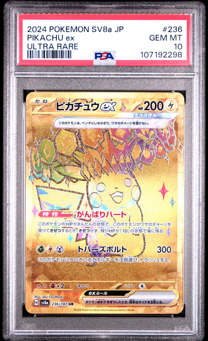 2024 POKEMON JAPANESE SV8a-TERASTAL FEST ex PIKACHU ex #236 PSA 10 - Image 2