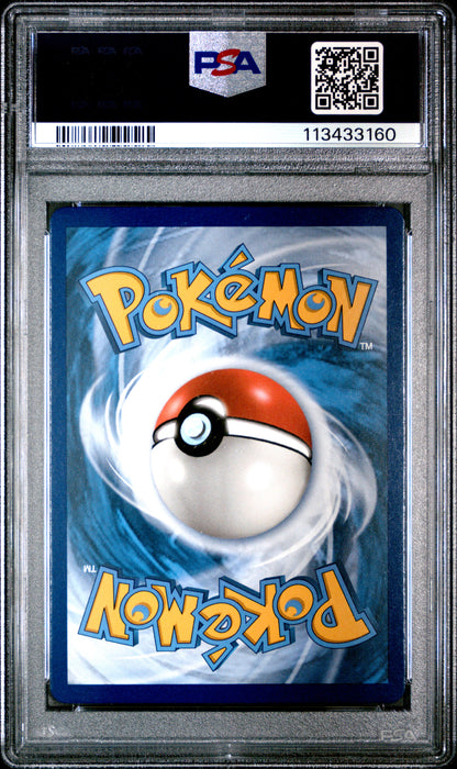 2018 POKEMON SM BLACK STAR PROMO FA/KINGDRA GX #SM155 PSA 10 - Image 2