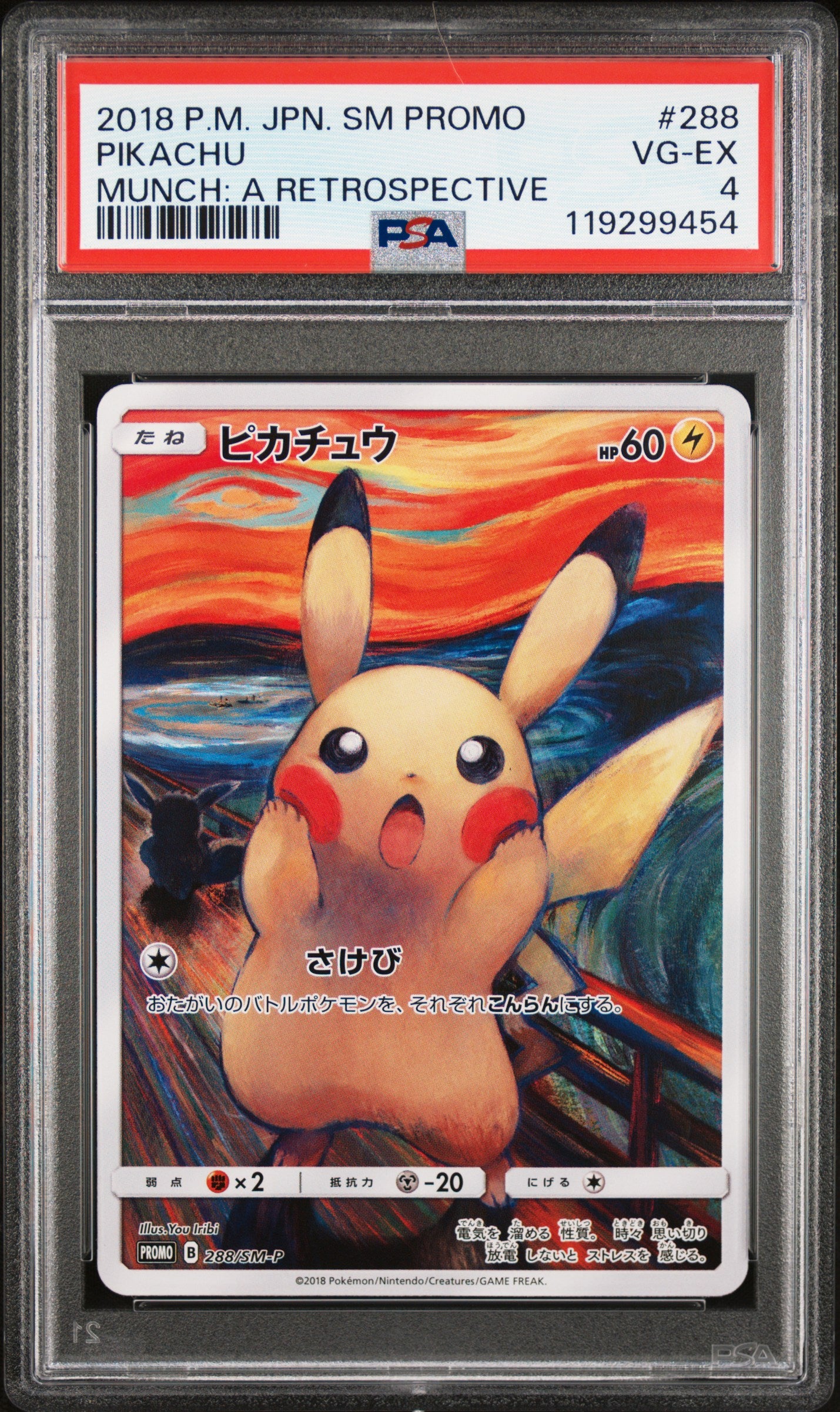 2018 POKEMON JAPANESE SM PROMO PIKACHU #288 PSA 4 - Image 1