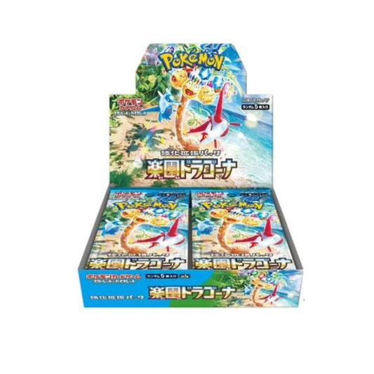 Japanese Pokemon TCG: Paradise Dragona Booster Box