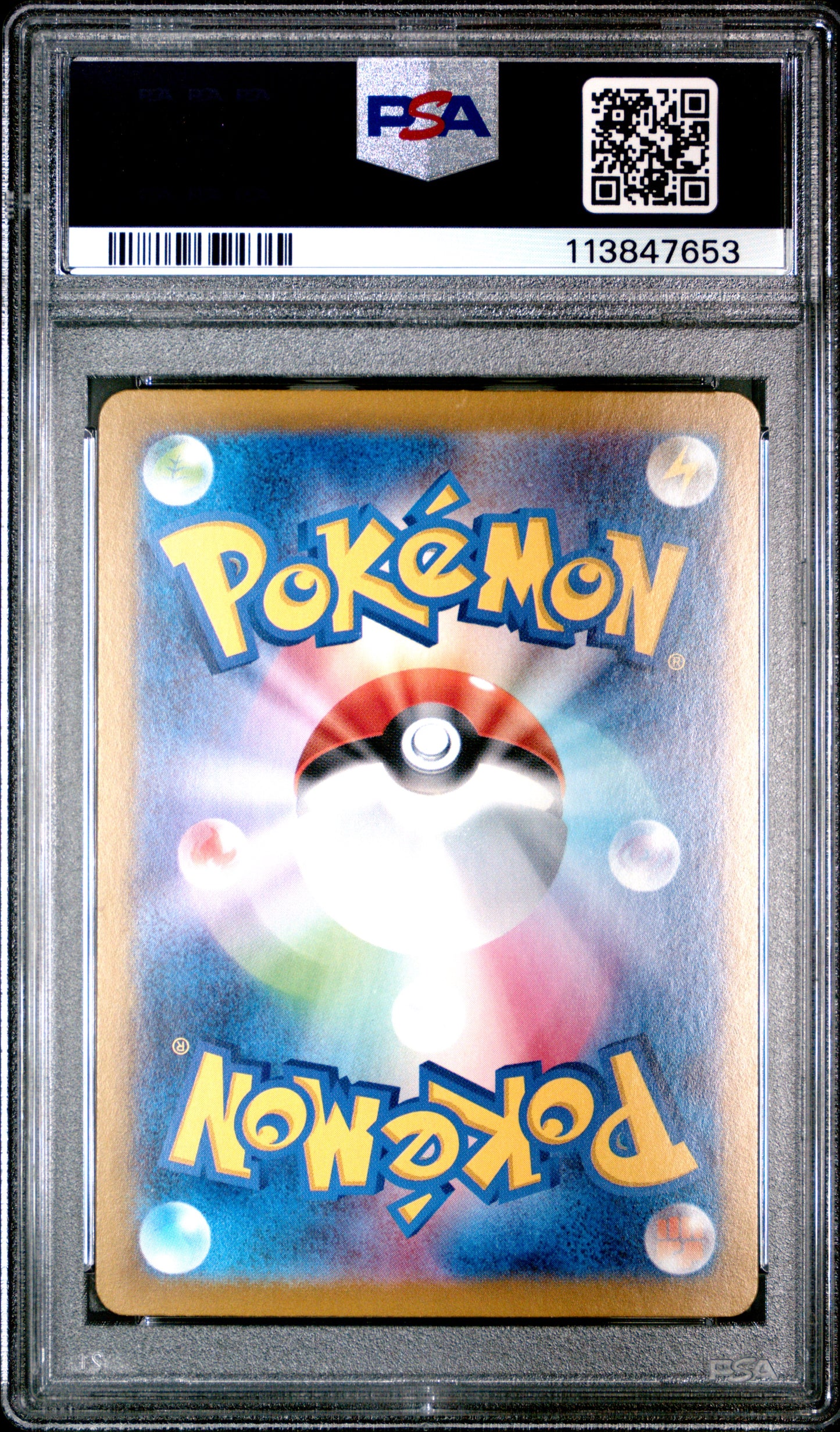 2024 POKEMON JAPANESE SV8a-TERASTAL FEST ex SYLVEON ex #212 PSA 10 - Image 1