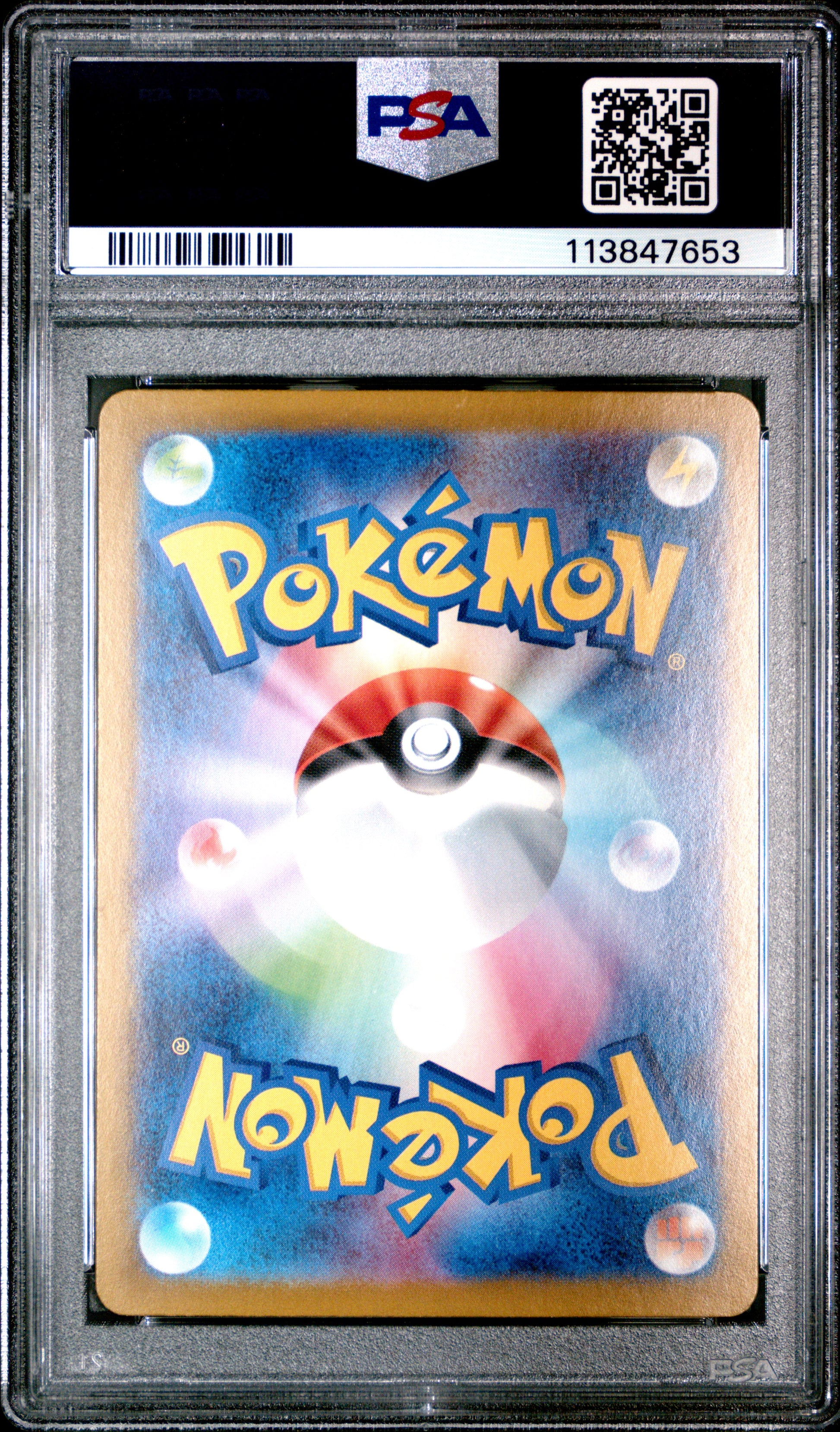 2024 POKEMON JAPANESE SV8a-TERASTAL FEST ex SYLVEON ex #212 PSA 10 - Image 1