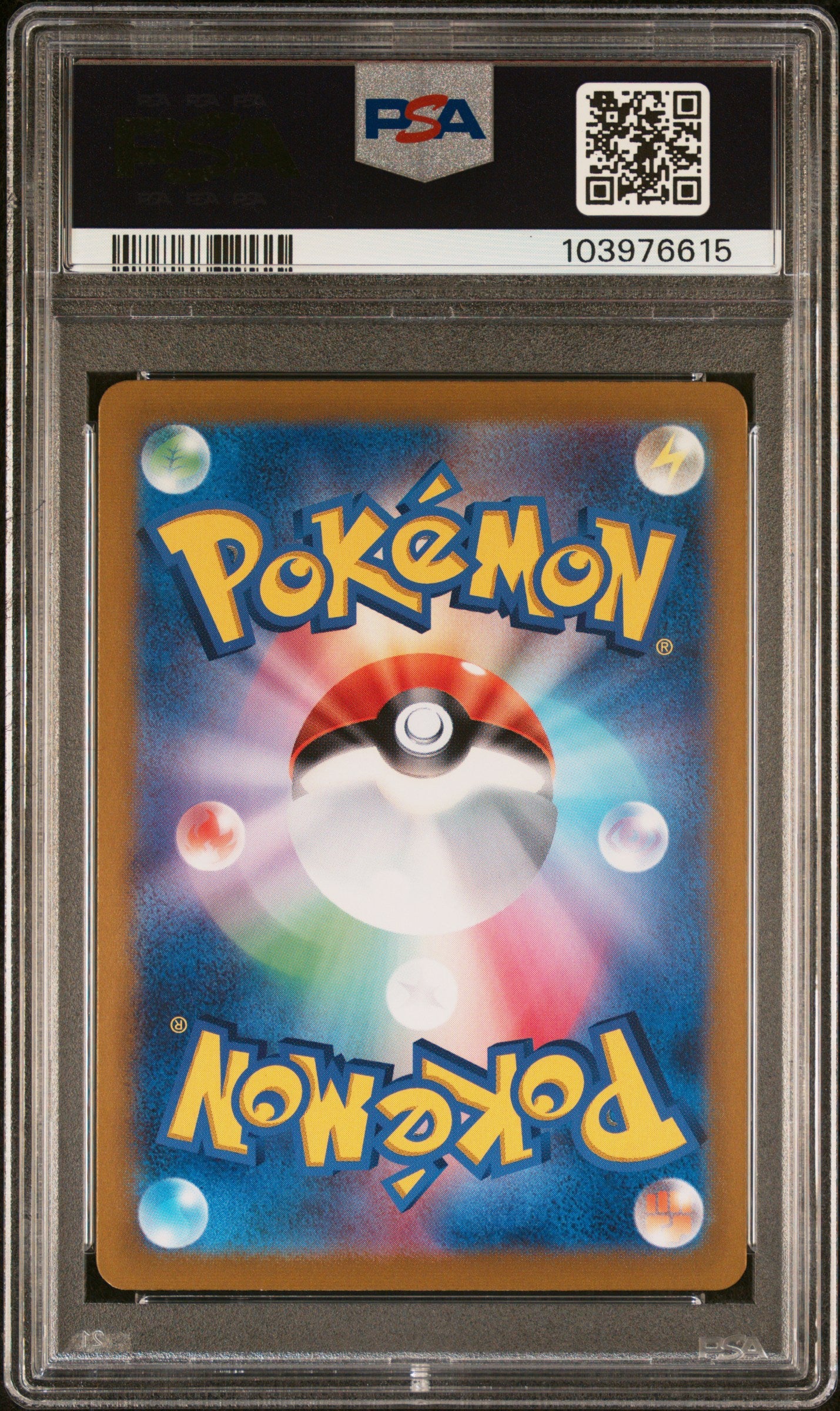 2024 POKEMON JAPANESE SV8a-TERASTAL FEST ex PIKACHU ex #236 PSA 10 - Image 2