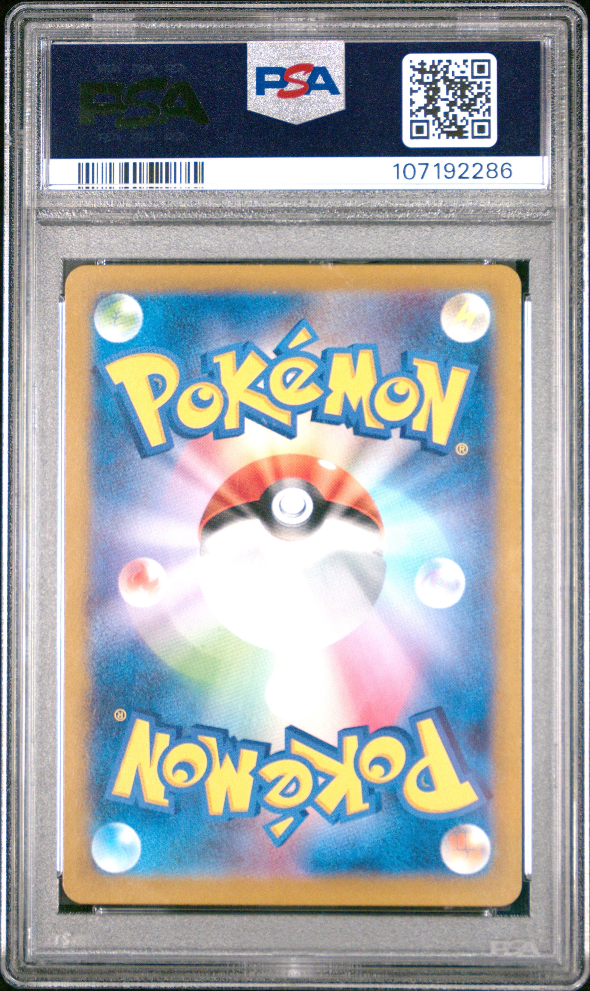 2023 POKEMON JAPANESE SV2a-POKEMON 151 DRAGONITE #149 PSA 10 - Image 1