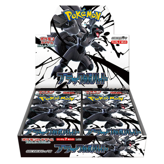 Japanese Pokemon TCG: Black Bolt Booster Box