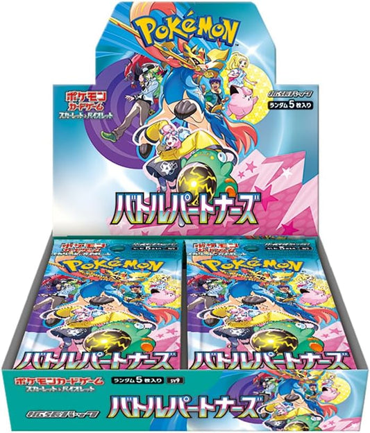 Japanese Pokemon TCG: Battle Partners Booster Box