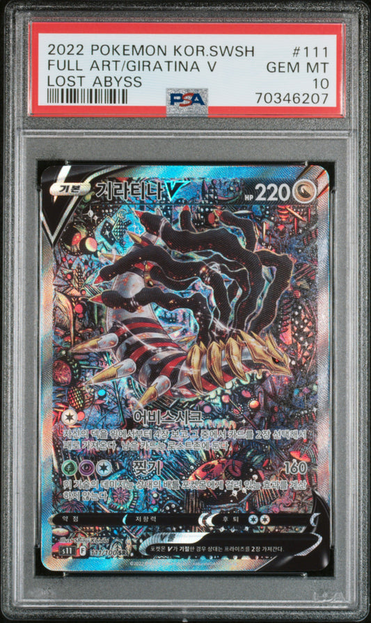 2022 POKEMON KOREAN SWORD & SHIELD LOST ABYSS FA/GIRATINA V #111 PSA 10 - Image 1