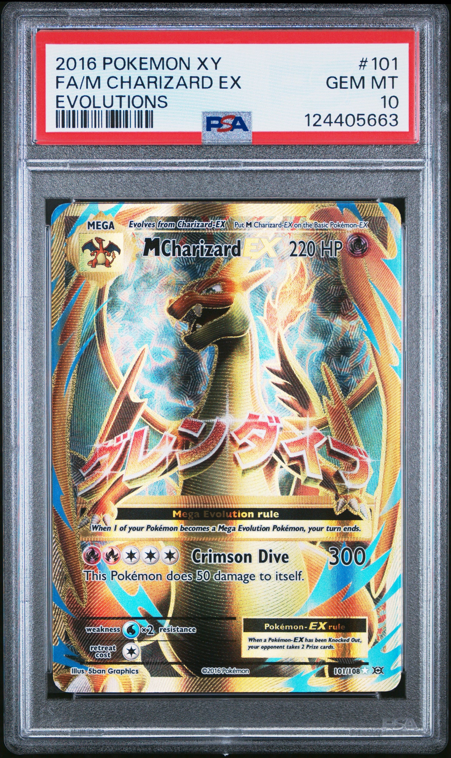 2016 POKEMON XY EVOLUTIONS FA/M CHARIZARD EX #101 PSA 10 - Image 2
