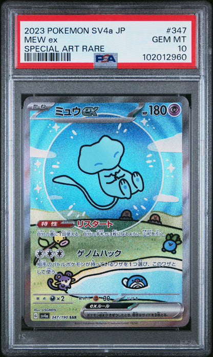 2023 POKEMON JAPANESE SV4a-SHINY TREASURE ex MEW ex #347 PSA 10 - Image 2