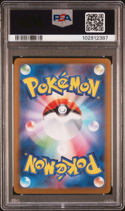2023 POKEMON JAPANESE SV2a-POKEMON 151 MEW ex #208 PSA 10 - Image 2