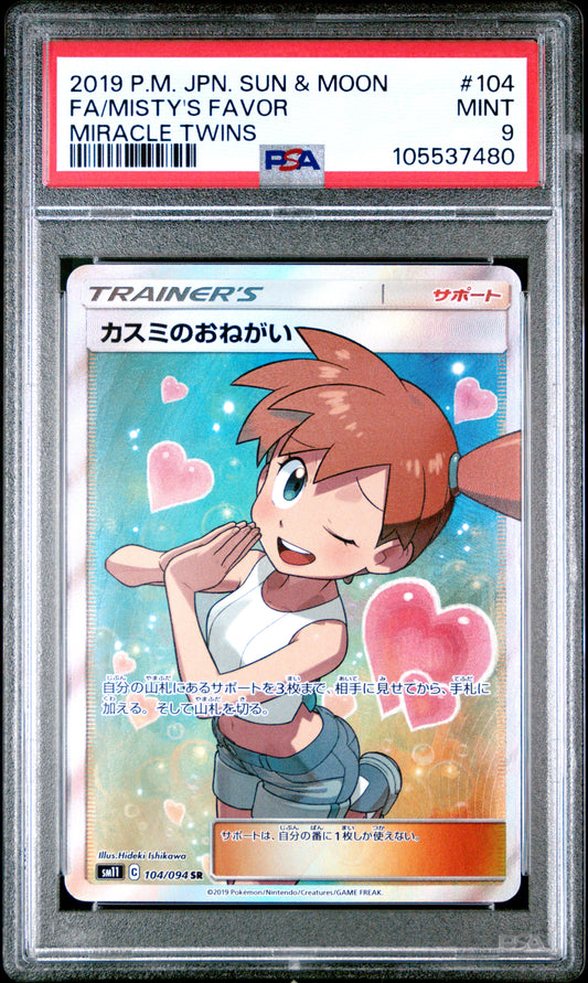 2019 POKEMON JAPANESE SUN & MOON MIRACLE TWINS FA/MISTY'S FAVOR #104 PSA 9 - Image 1