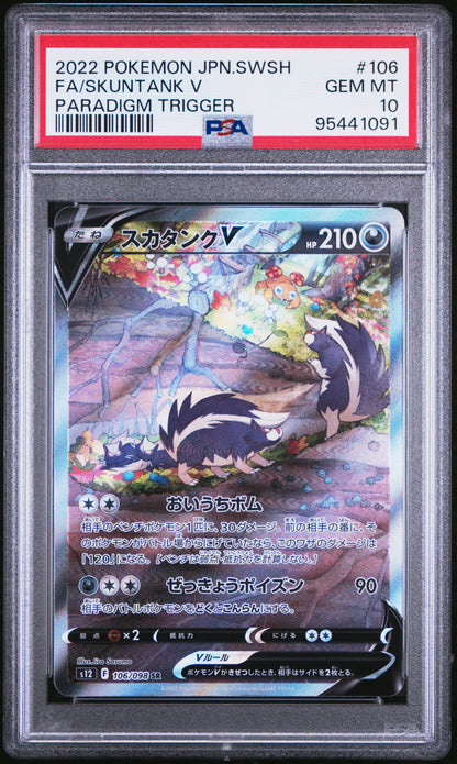 2022 POKEMON JAPANESE SWORD & SHIELD PARADIGM TRIGGER FA/SKUNTANK V #106 PSA 10 - Image 1