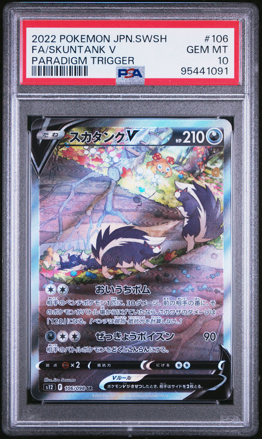 2022 POKEMON JAPANESE SWORD & SHIELD PARADIGM TRIGGER FA/SKUNTANK V #106 PSA 10 - Image 1