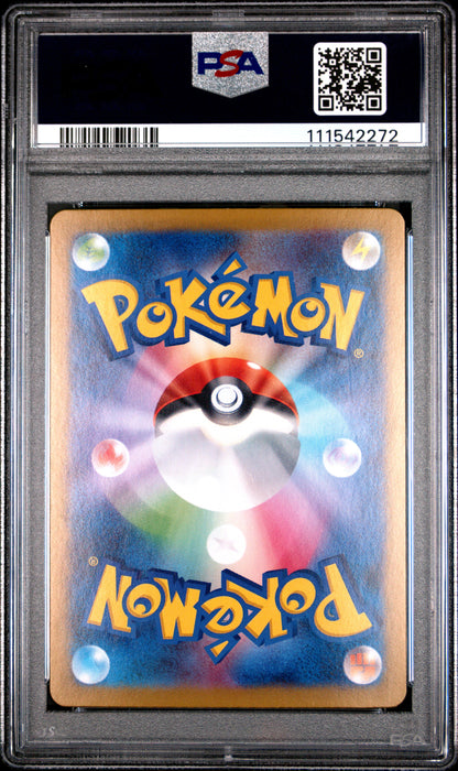 2025 POKEMON JAPANESE SV9-BATTLE PARTNERS N'S ZOROARK ex #127 PSA 10 - Image 2