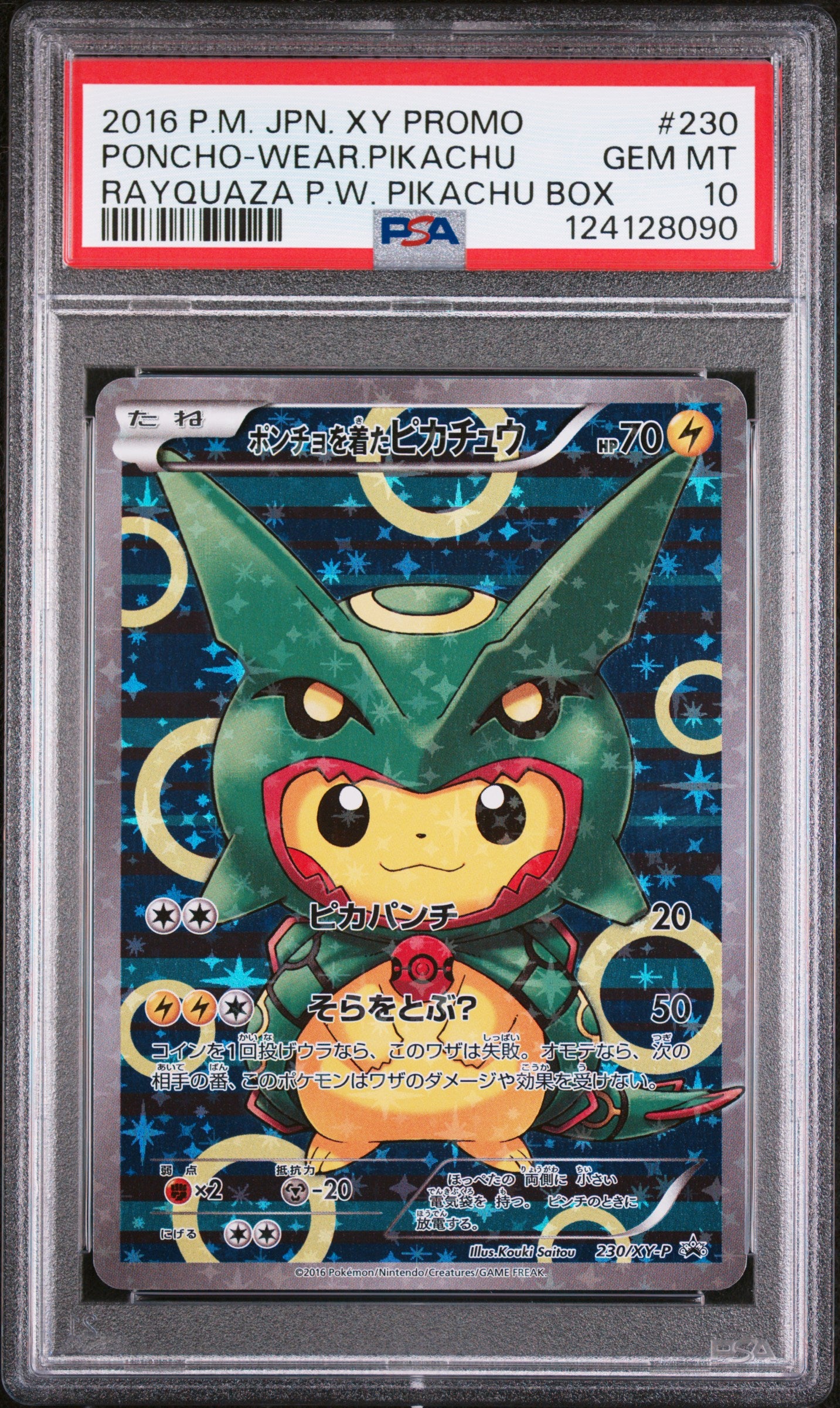 2016 POKEMON JAPANESE XY PROMO PONCHO-WEAR.PIKACHU #230 PSA 10 - Image 1