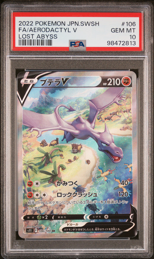 2022 POKEMON JAPANESE SWORD & SHIELD LOST ABYSS FA/AERODACTYL V #106 PSA 10 - Image 1