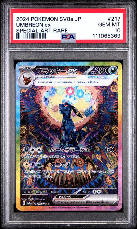2024 POKEMON JAPANESE SV8a-TERASTAL FEST ex UMBREON ex #217 PSA 10 - Image 1