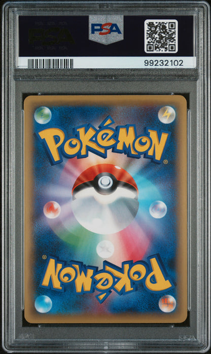 2016 POKEMON JAPANESE MYTHICAL & LEGENDARY DREAM SHINE COLLECTION FA/MEW #017 PSA 10 - Image 2