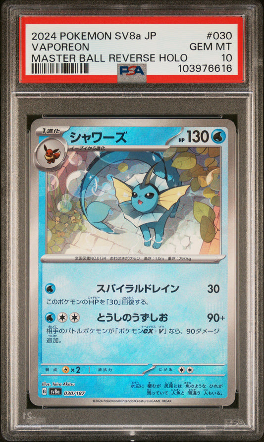 2024 POKEMON JAPANESE SV8a-TERASTAL FEST ex VAPOREON #030 PSA 10 - Image 1