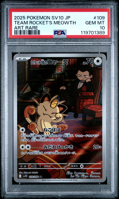 2025 POKEMON JAPANESE SV10-GLORY OF TEAM ROCKET TEAM ROCKET'S MEOWTH #109 PSA 10 - Image 1