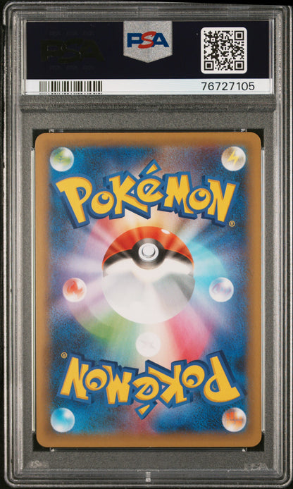 2021 POKEMON JAPANESE PROMO CARD PACK 25TH ANNIVERSARY EDITION UMBREON-GOLD STAR #012 PSA 10 - Image 2
