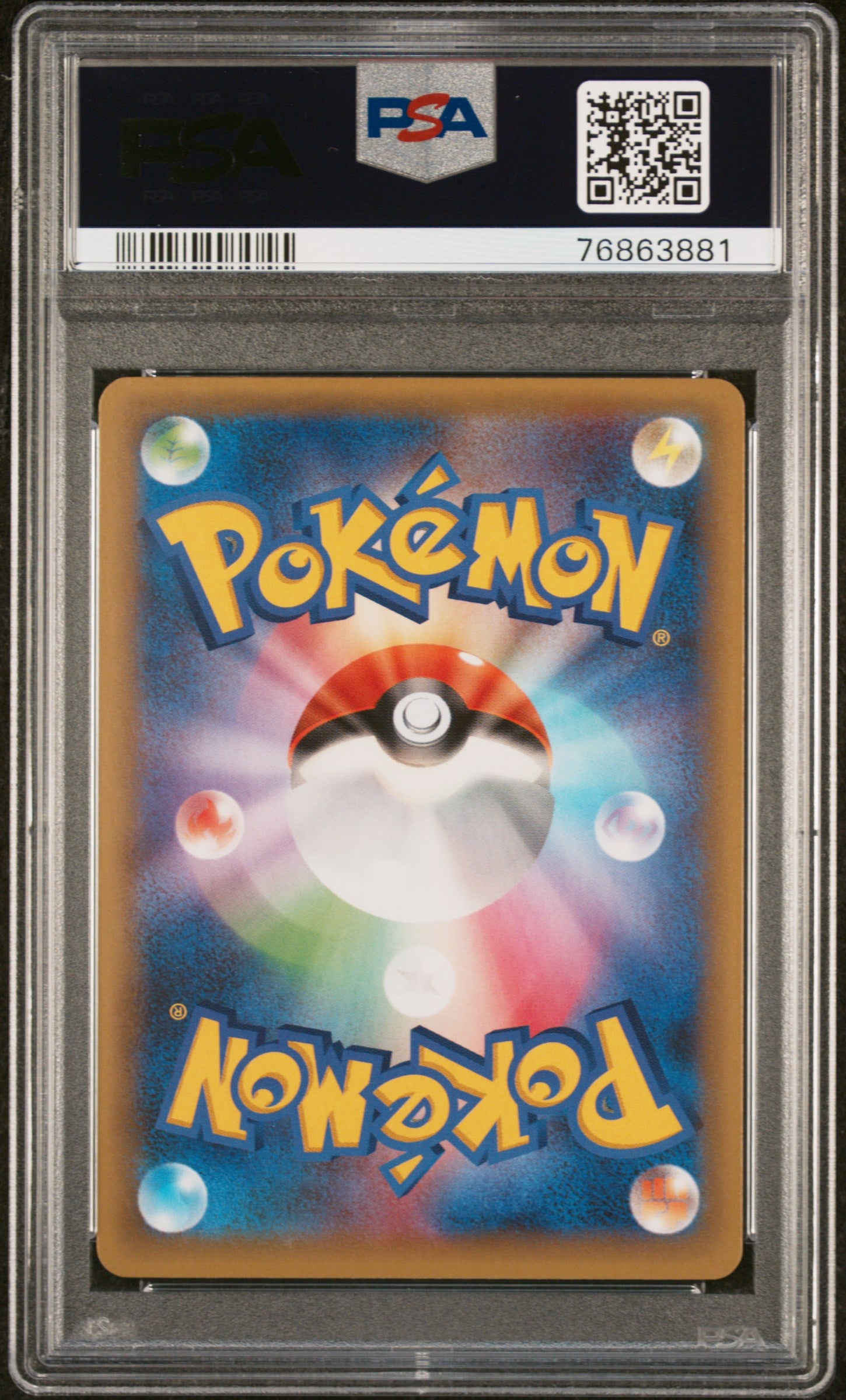 2021 POKEMON JAPANESE PROMO CARD PACK 25TH ANNIVERSARY EDITION SHINING MAGIKARP-HOLO #010 PSA 10 - Image 2