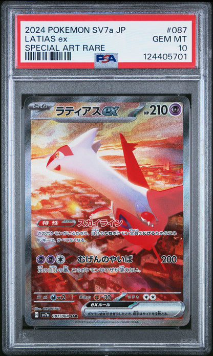 2024 POKEMON JAPANESE SV7a-PARADISE DRAGONA LATIAS ex #087 PSA 10 - Image 2