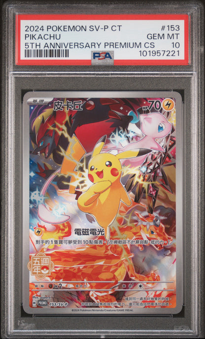 2024 POKEMON TRADITIONAL CHINESE SV-P PROMO PIKACHU #153 PSA 10 - Image 1