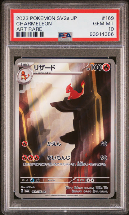 2023 POKEMON JAPANESE SV2a-POKEMON 151 CHARMELEON #169 PSA 10 - Image 1